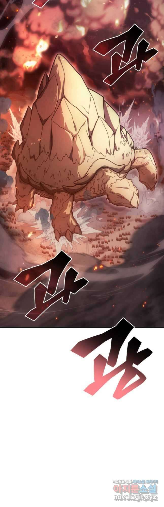 전투종족으로 환생한 나의 공무원 생활기 76화 18