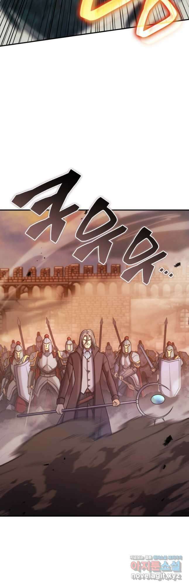 전투종족으로 환생한 나의 공무원 생활기 76화 23