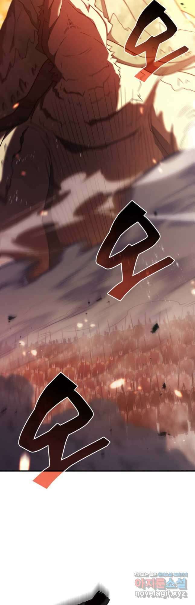전투종족으로 환생한 나의 공무원 생활기 76화 25