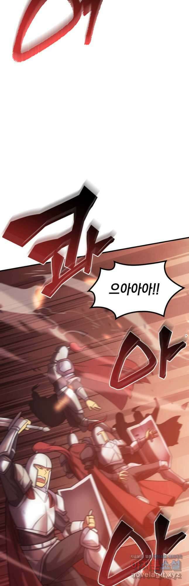전투종족으로 환생한 나의 공무원 생활기 76화 27