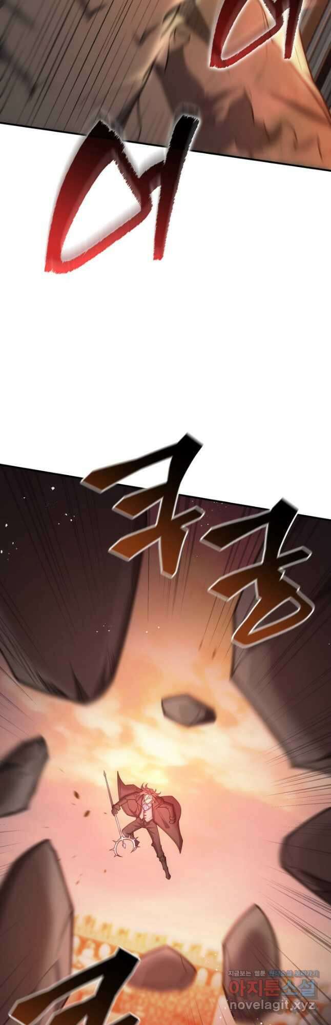 전투종족으로 환생한 나의 공무원 생활기 76화 48