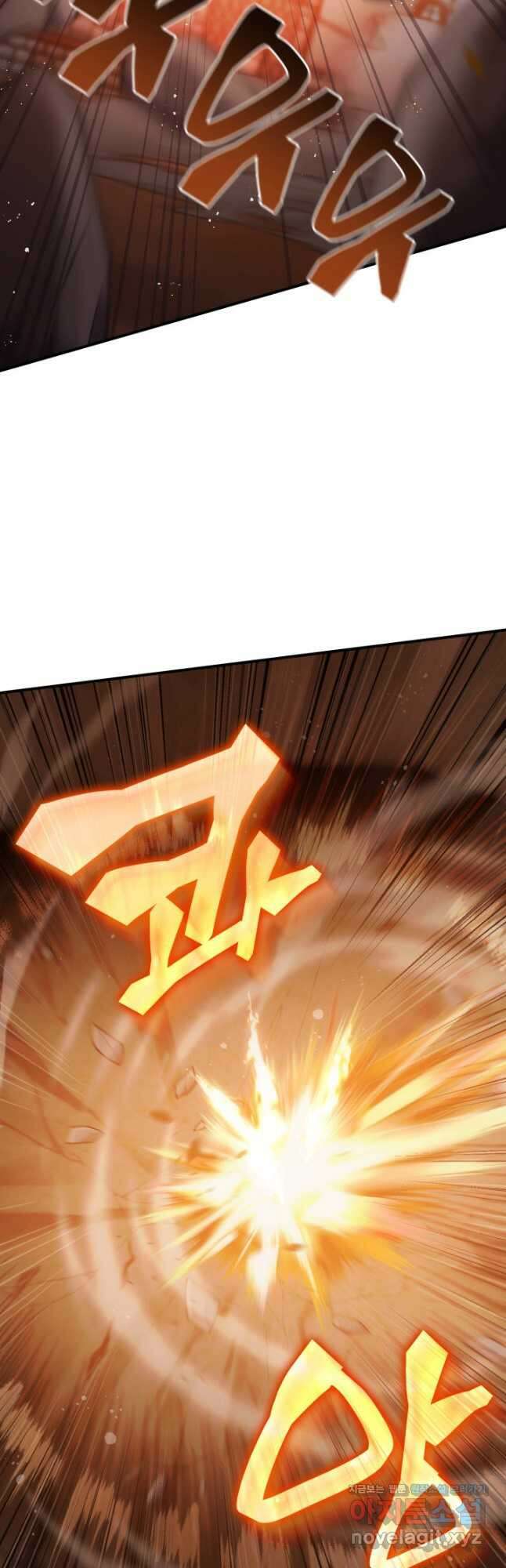 전투종족으로 환생한 나의 공무원 생활기 76화 49