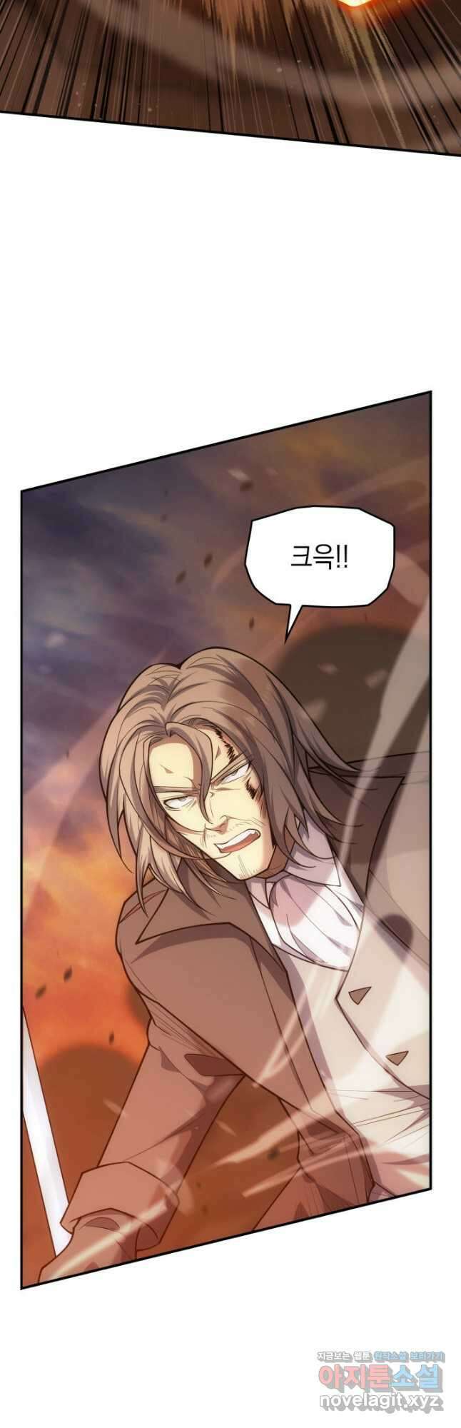 전투종족으로 환생한 나의 공무원 생활기 76화 50
