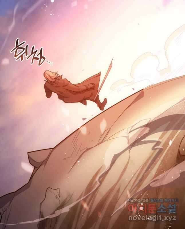 전투종족으로 환생한 나의 공무원 생활기 76화 60