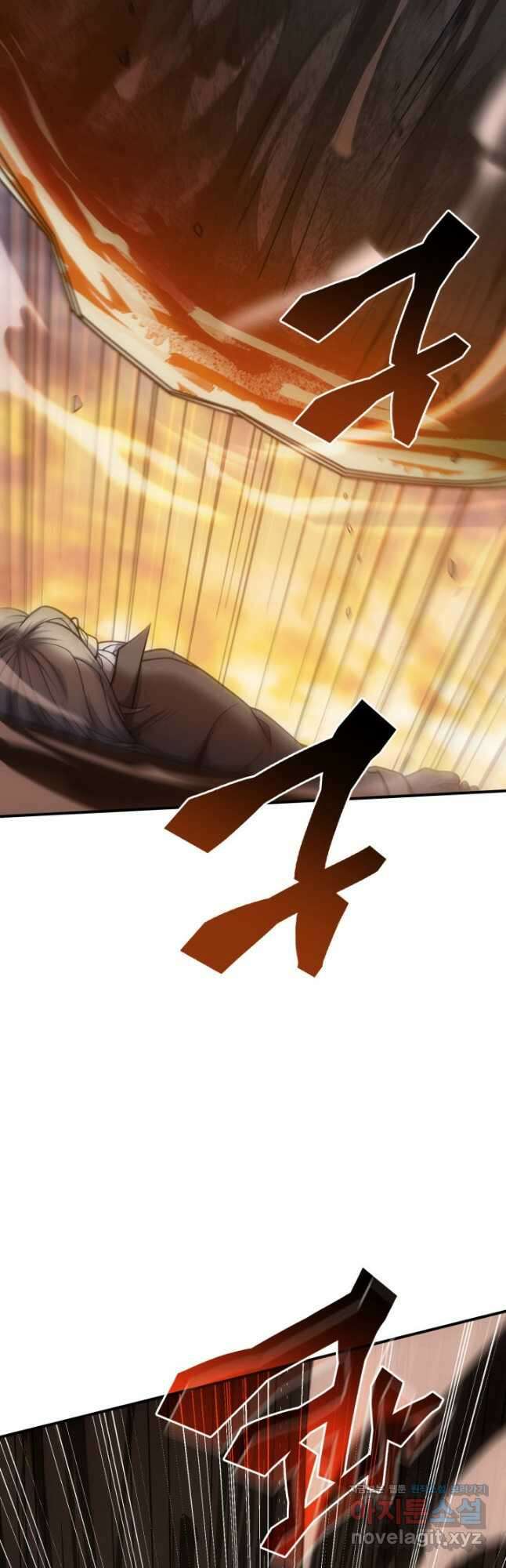 전투종족으로 환생한 나의 공무원 생활기 76화 64
