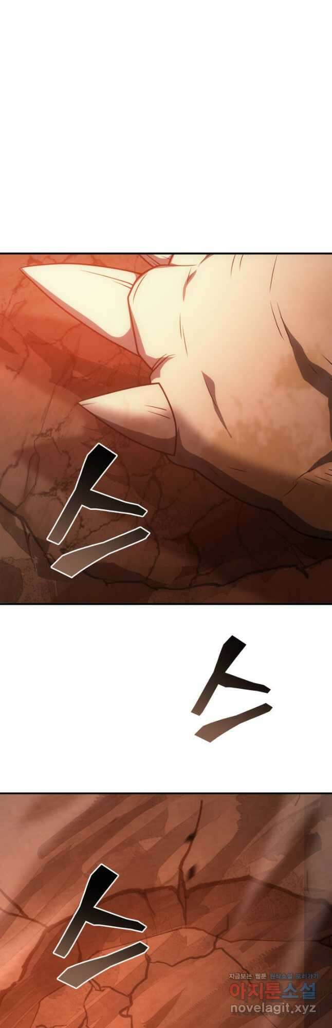 전투종족으로 환생한 나의 공무원 생활기 76화 67