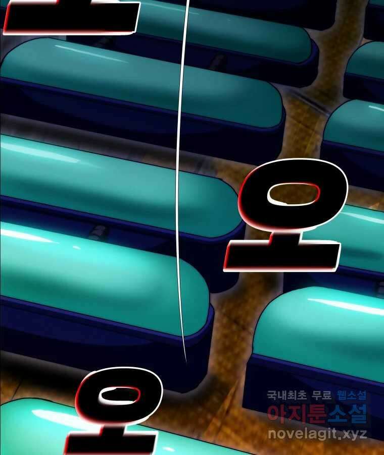 블랙 베히모스 510화 18