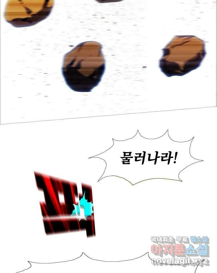 블랙 베히모스 510화 24