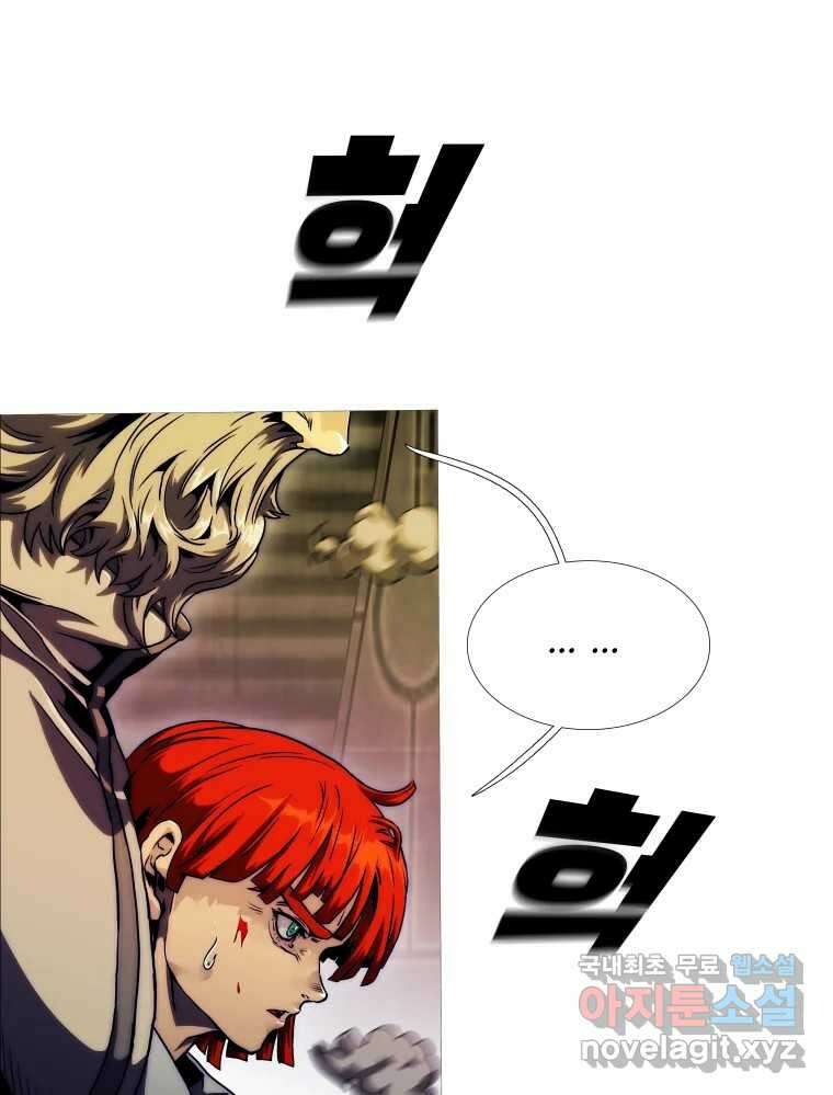 블랙 베히모스 510화 35
