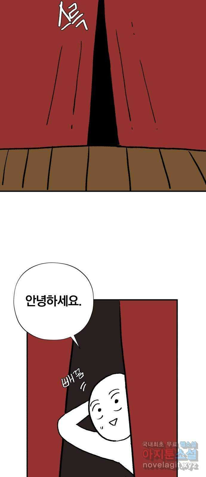 66666년 만에 환생한 흑마법사 시즌2 후기 10