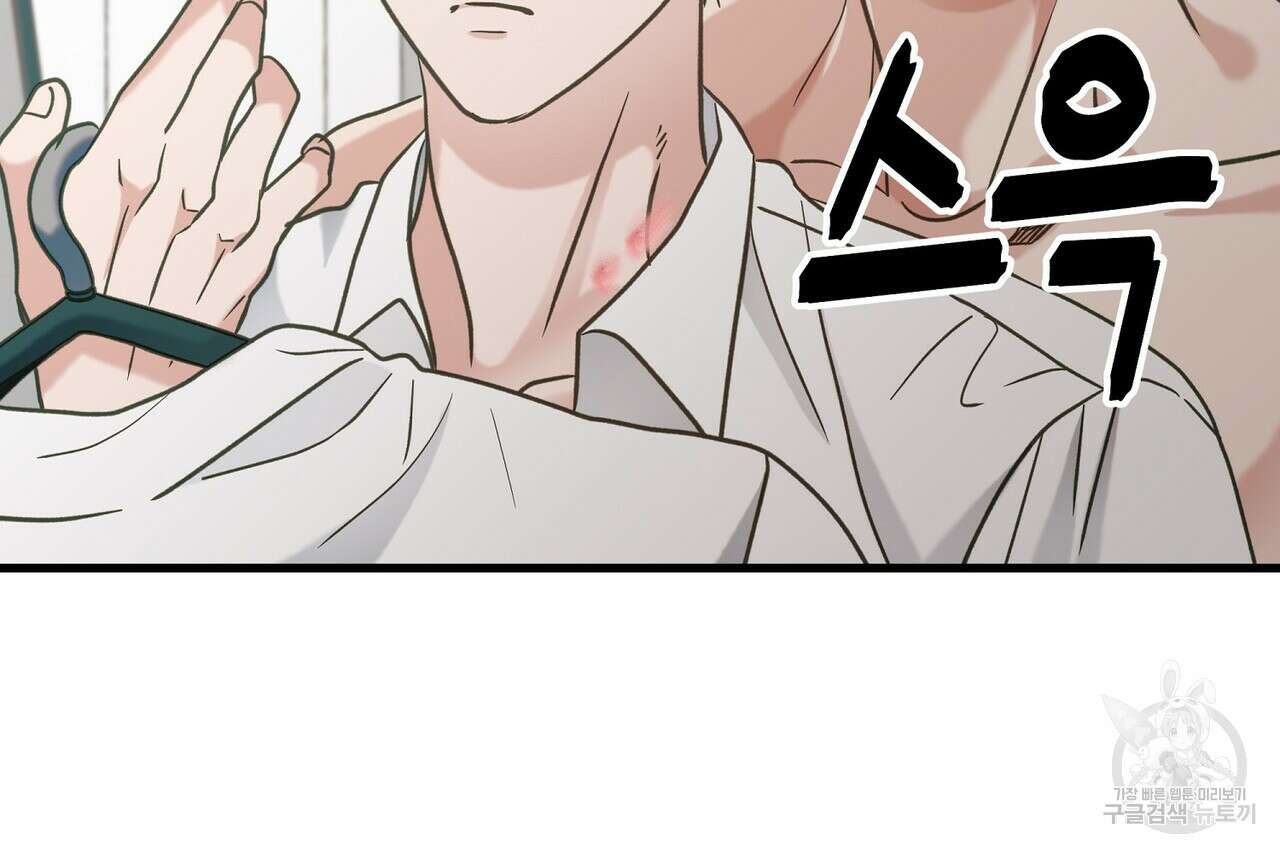 사냥:꿈 15화 7