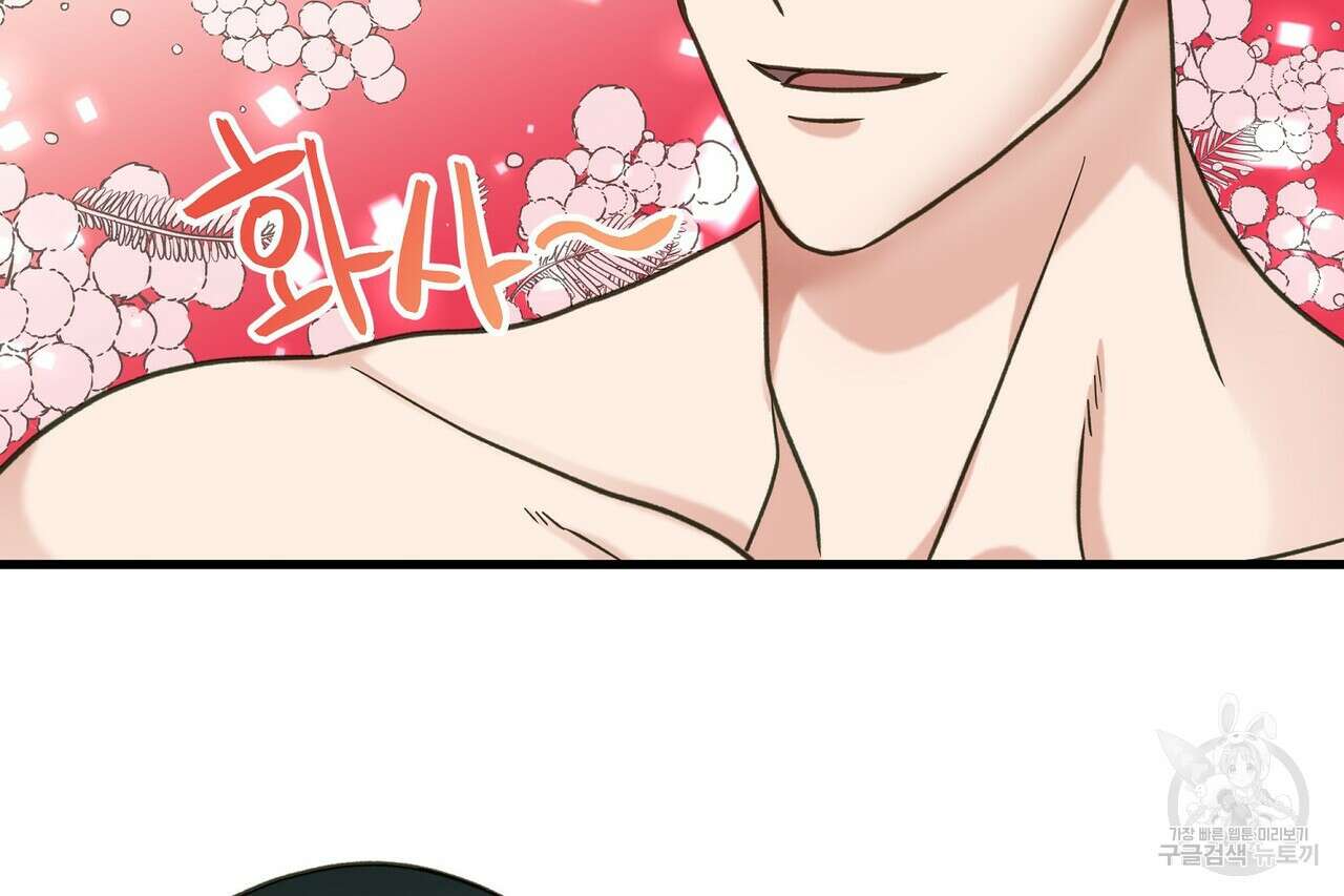 사냥:꿈 15화 16