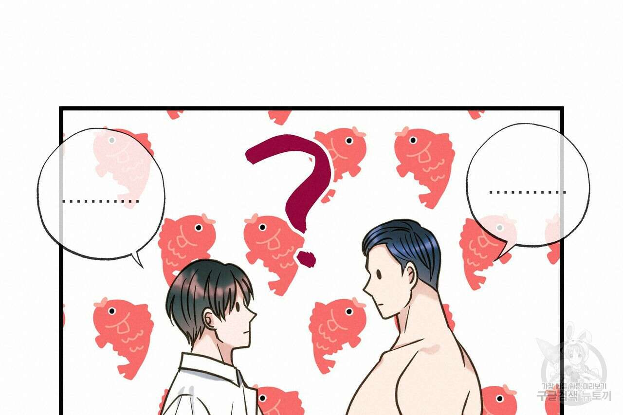 사냥:꿈 15화 19