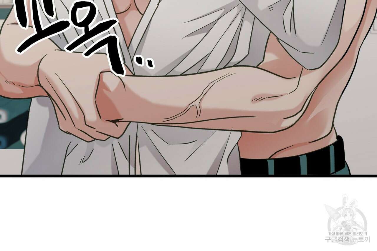 사냥:꿈 15화 26