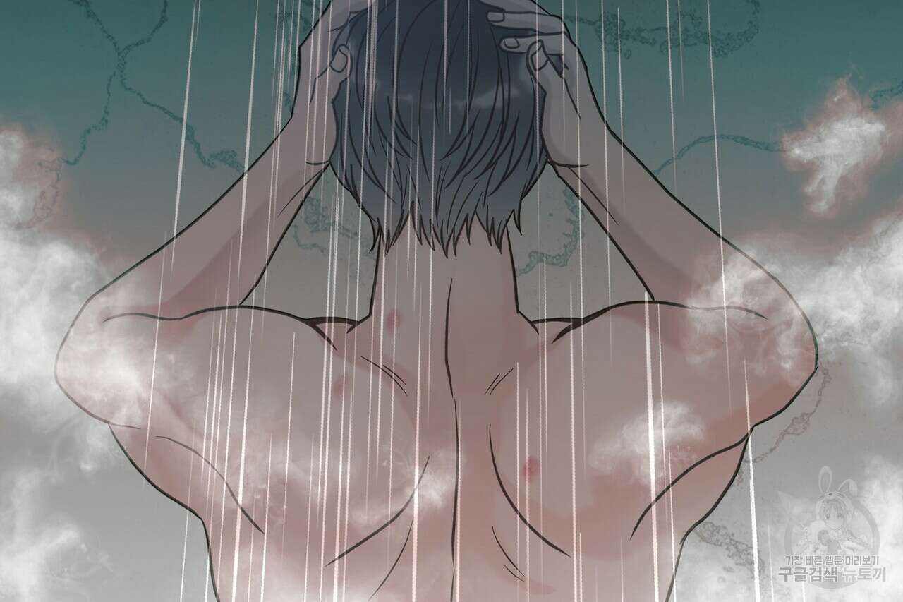 사냥:꿈 15화 40