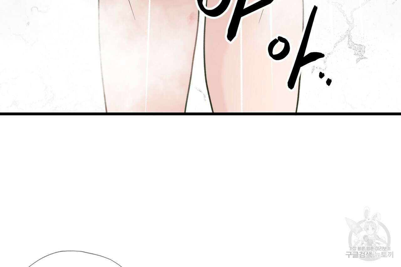 사냥:꿈 15화 42