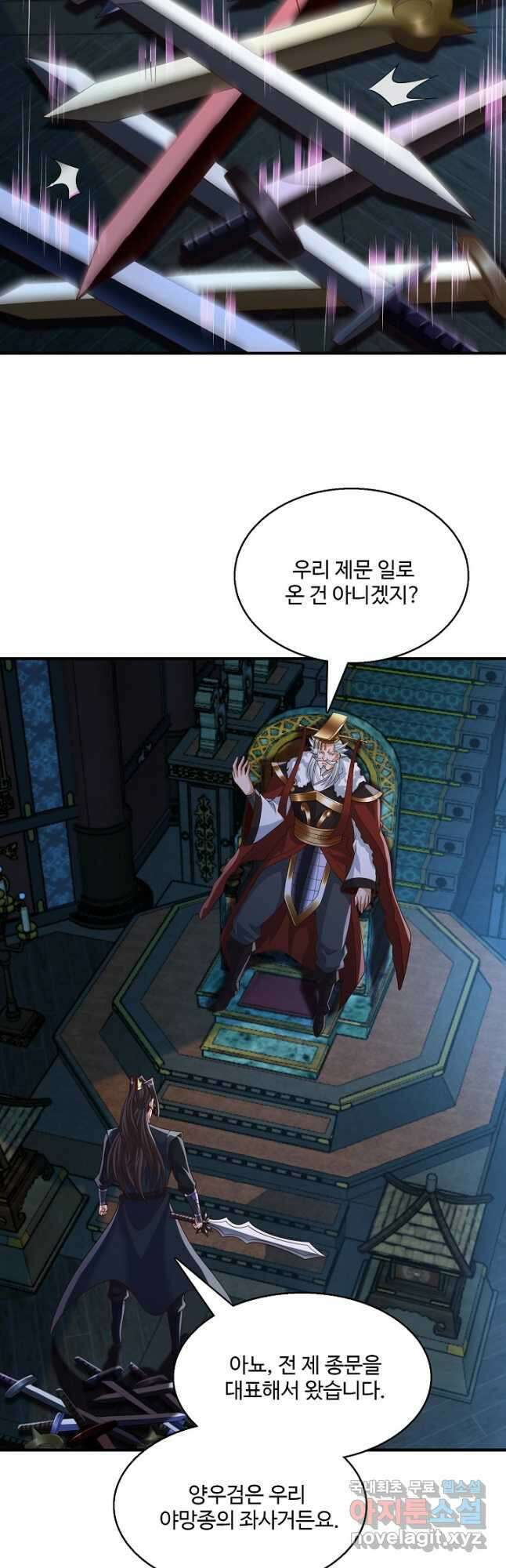 10만 년째 오늘을 살던 놈 176화 5