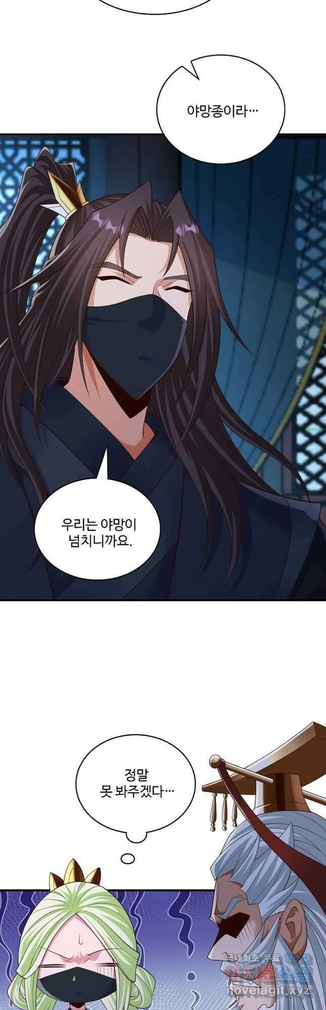10만 년째 오늘을 살던 놈 176화 6