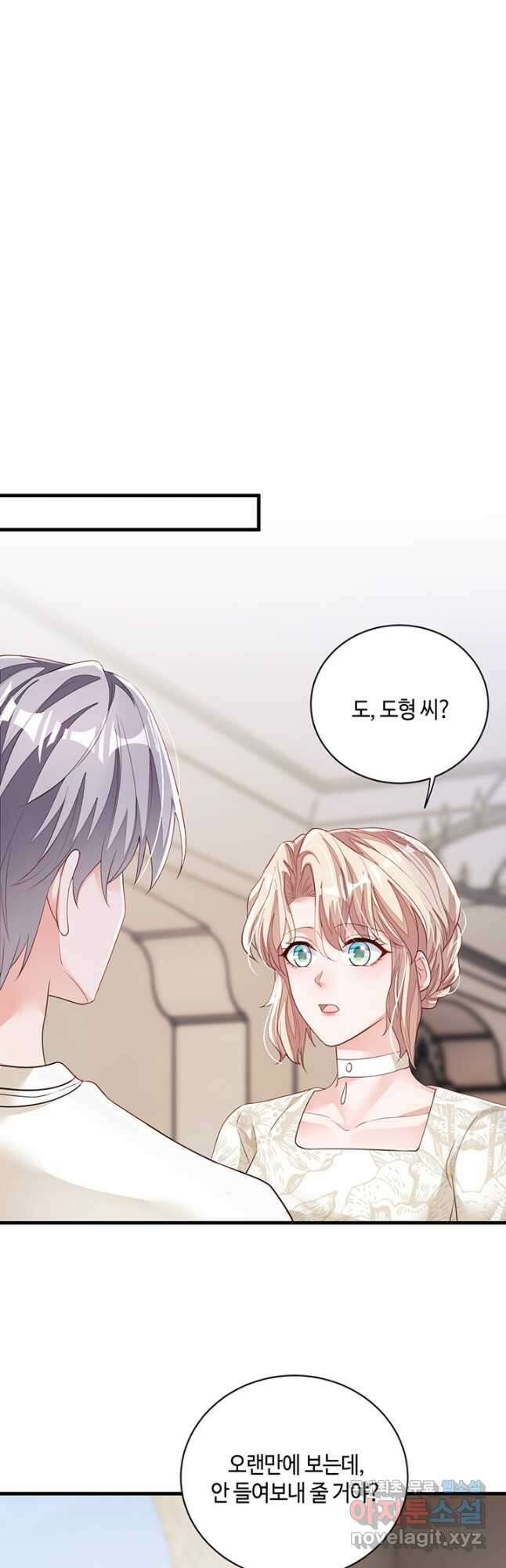 악마가 속삭일 때 164화 2