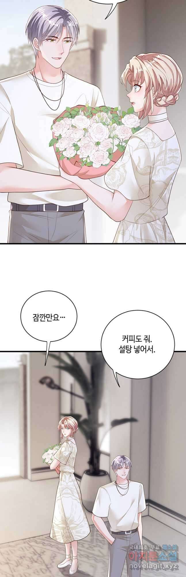 악마가 속삭일 때 164화 3