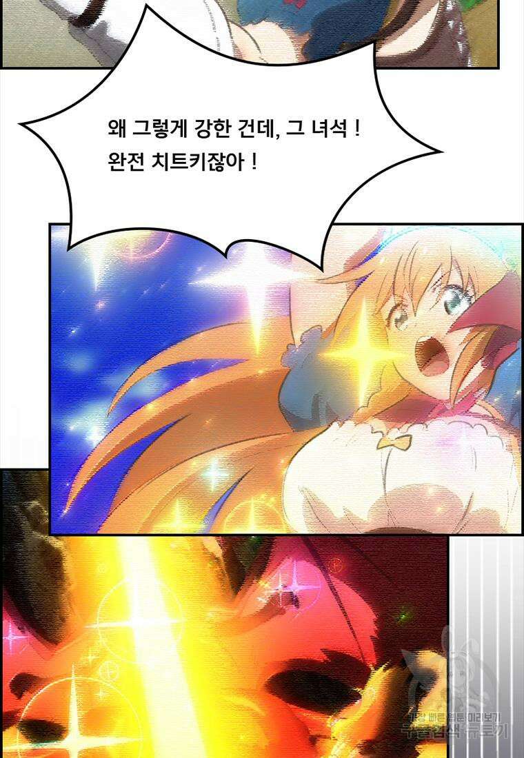 프린세스 커넥트! Re:Dive 11화 4