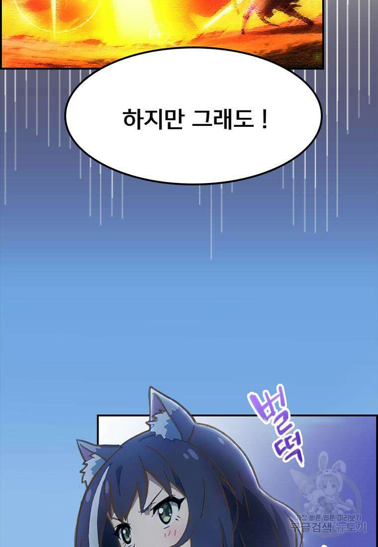 프린세스 커넥트! Re:Dive 11화 5