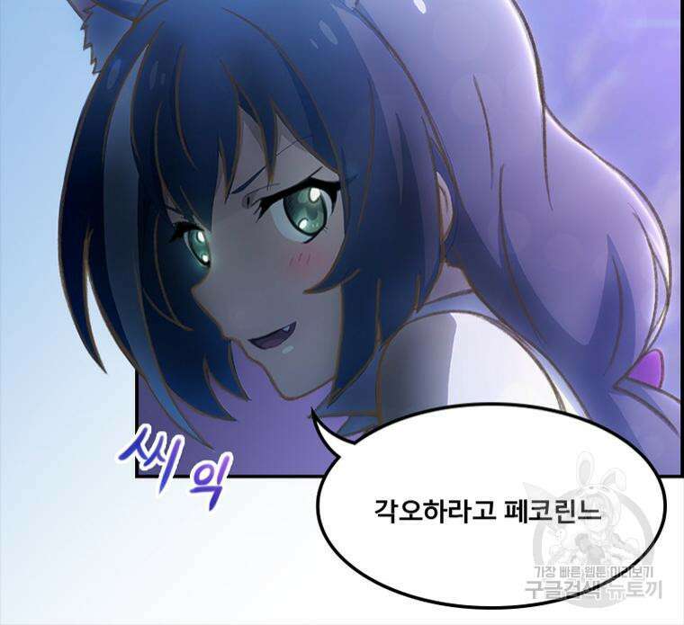 프린세스 커넥트! Re:Dive 11화 7