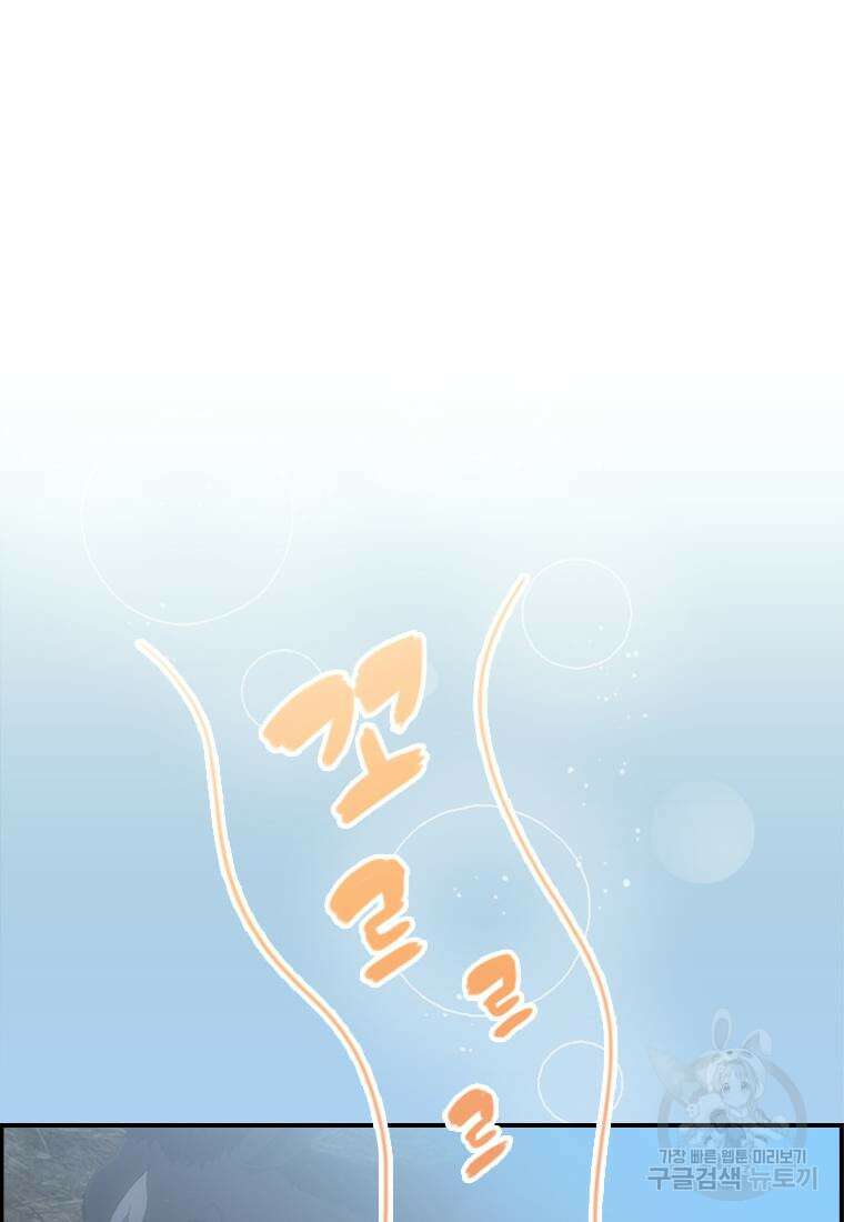프린세스 커넥트! Re:Dive 11화 8