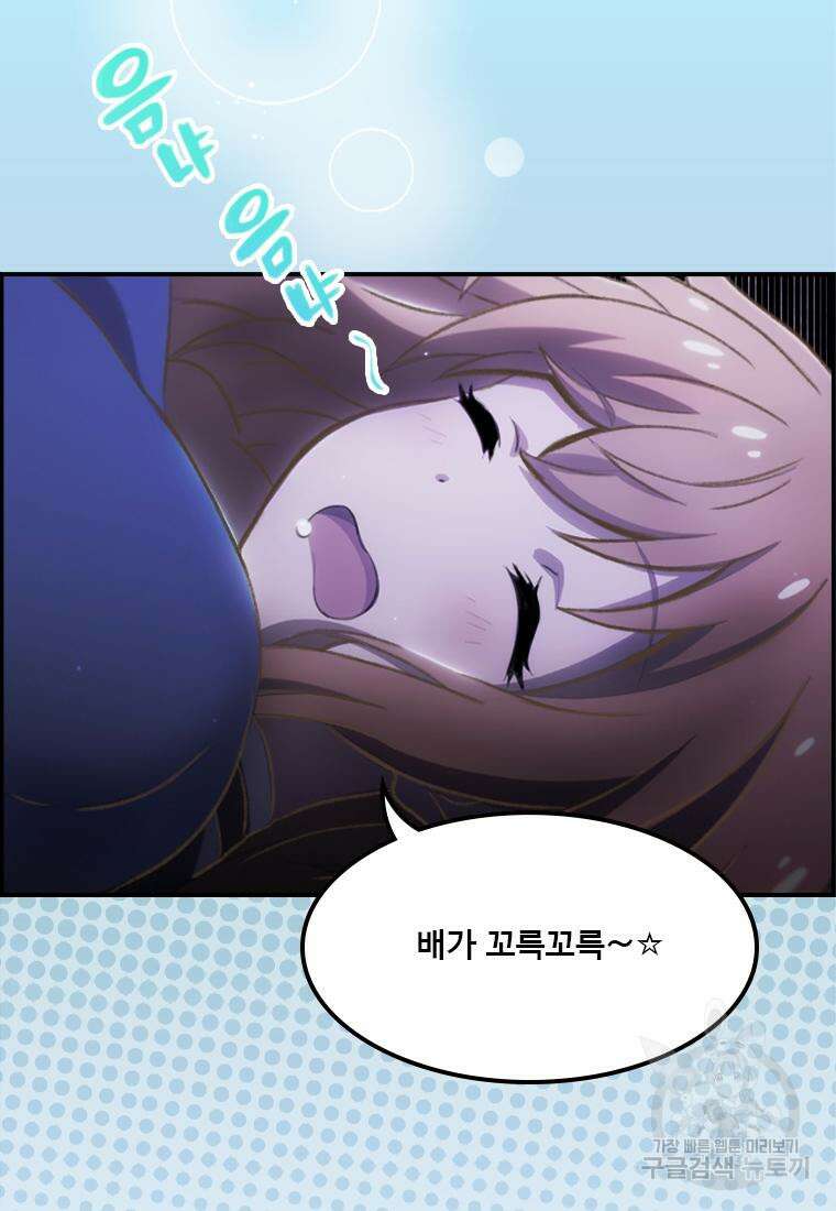 프린세스 커넥트! Re:Dive 11화 10