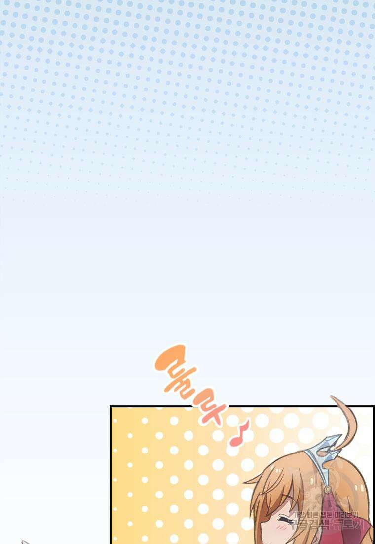 프린세스 커넥트! Re:Dive 11화 11