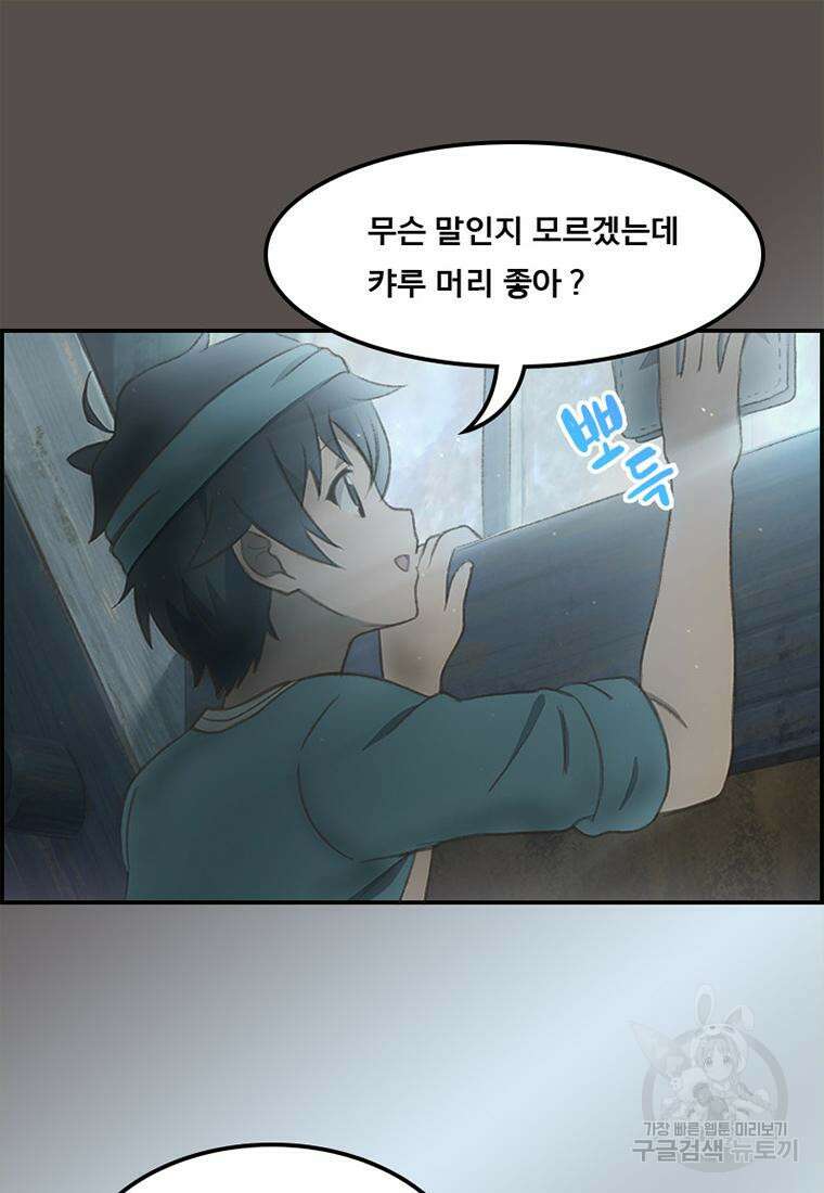 프린세스 커넥트! Re:Dive 19화 10