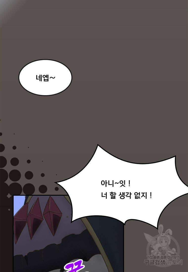 프린세스 커넥트! Re:Dive 19화 12