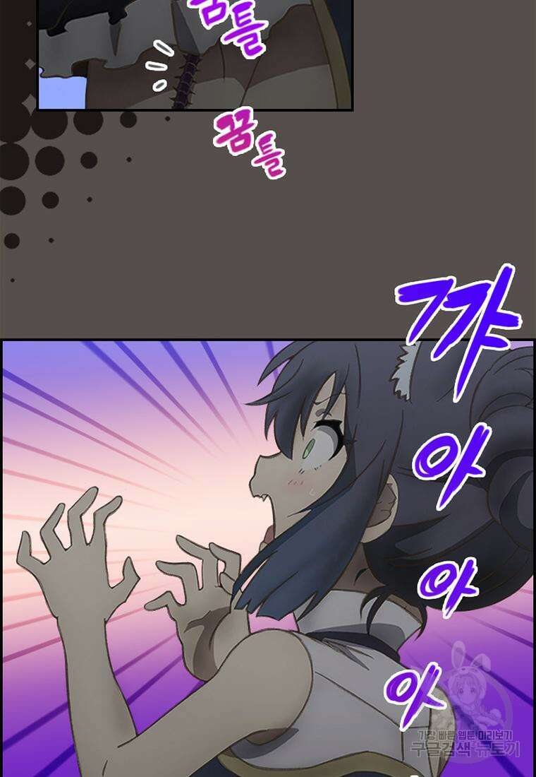 프린세스 커넥트! Re:Dive 19화 13
