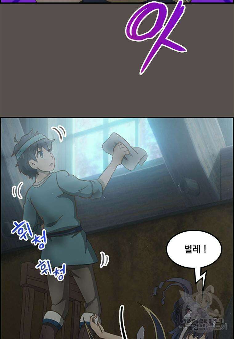 프린세스 커넥트! Re:Dive 19화 14