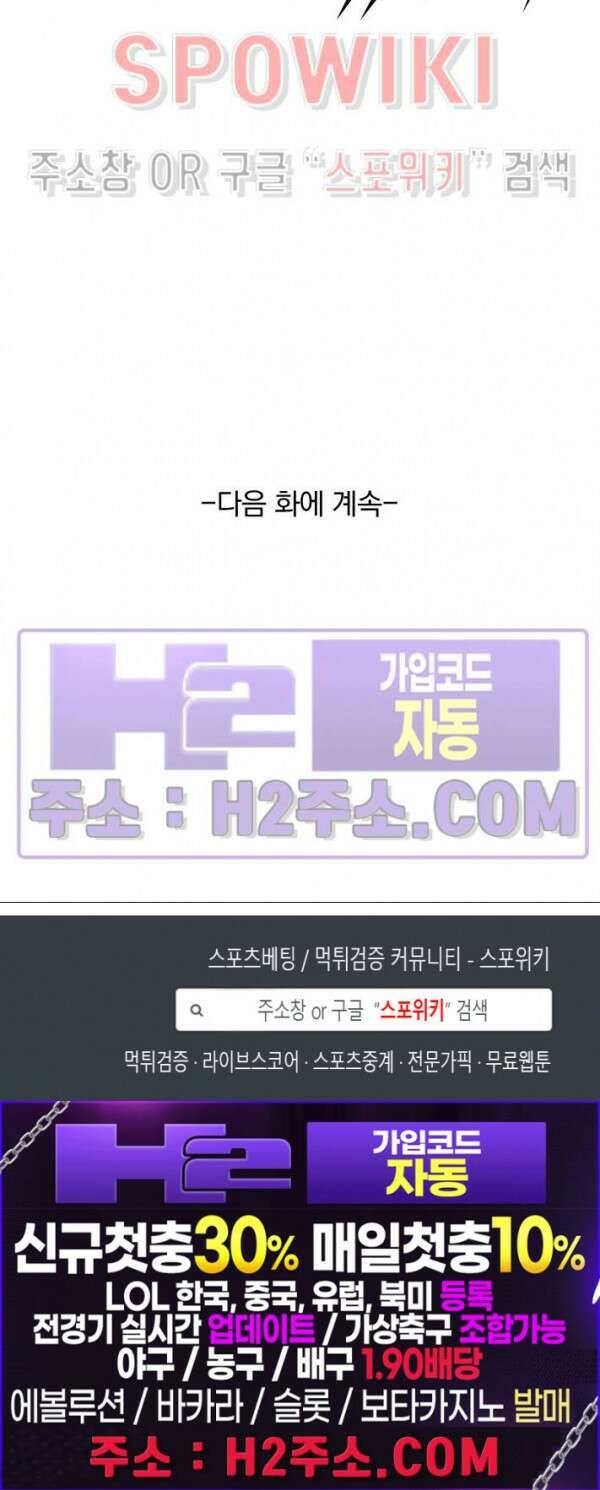성무신결 663화 13