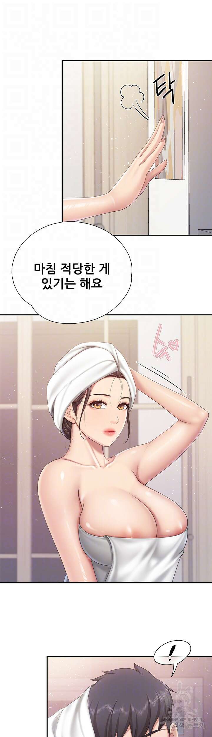 키즈카페 엄마들 80화 8
