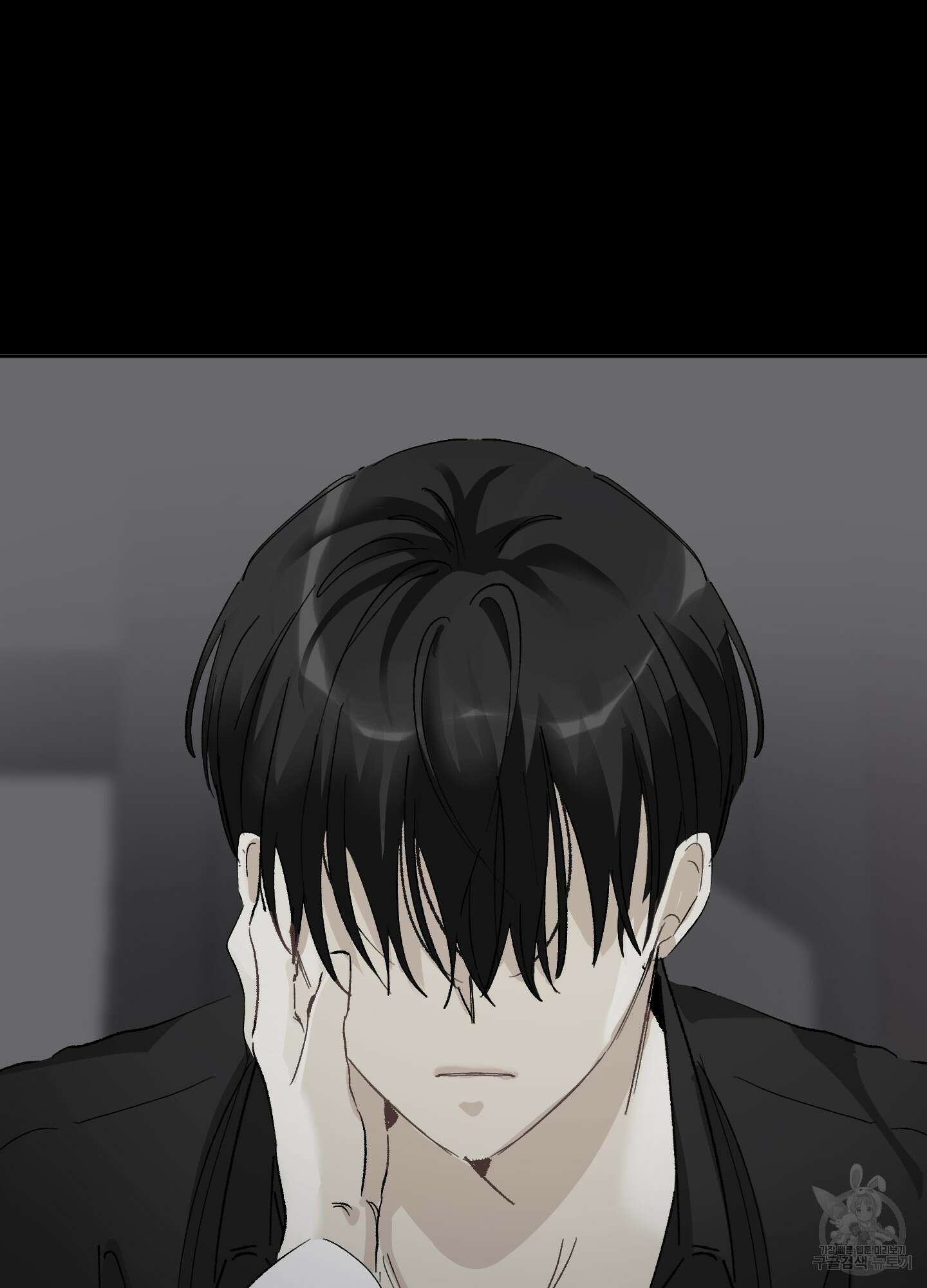 네가 없는 세계 17화 17