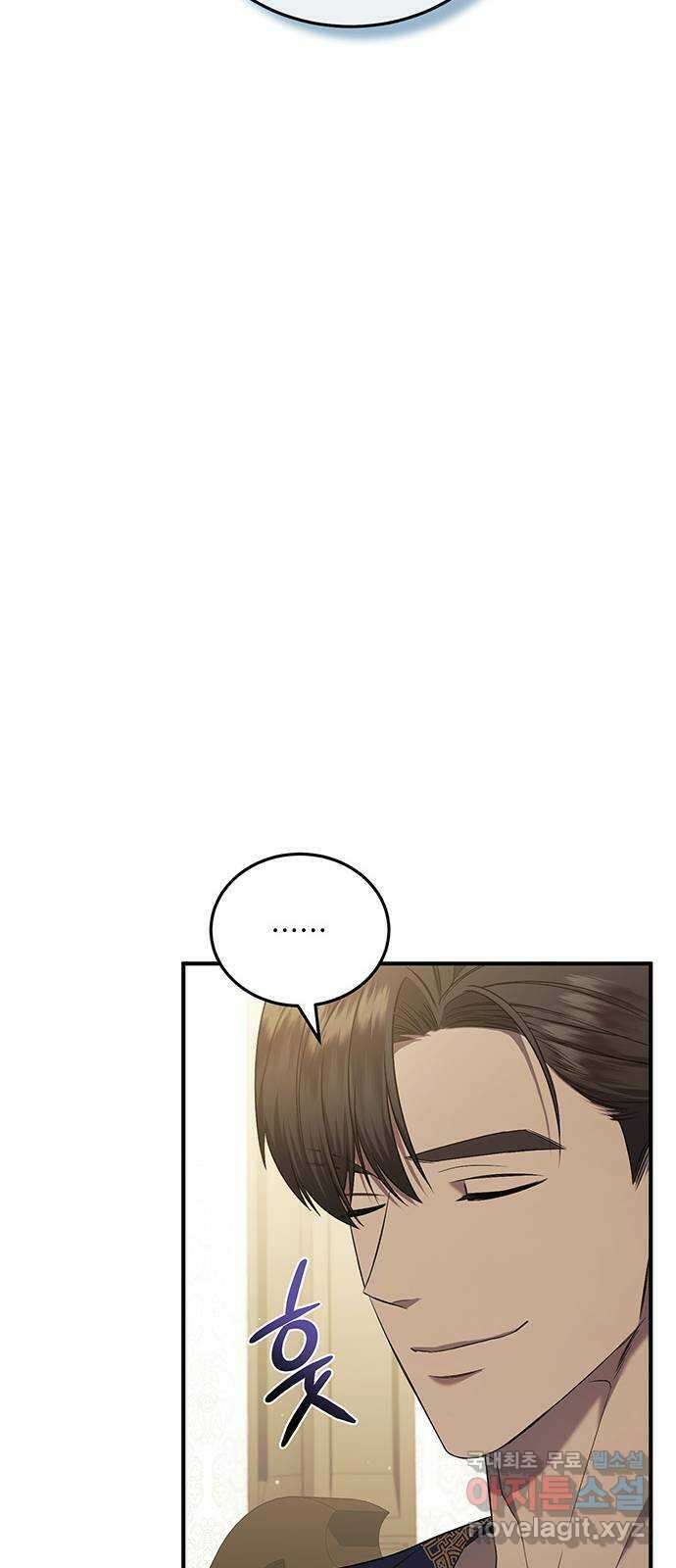 황후를 훔친 이는 누구인가 34화 36