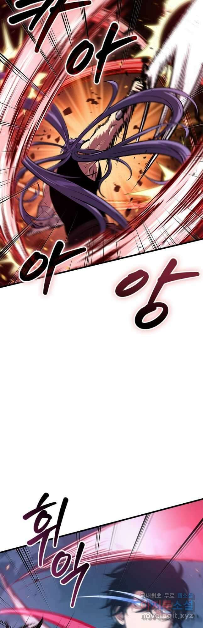 픽 미 업! 59화 3