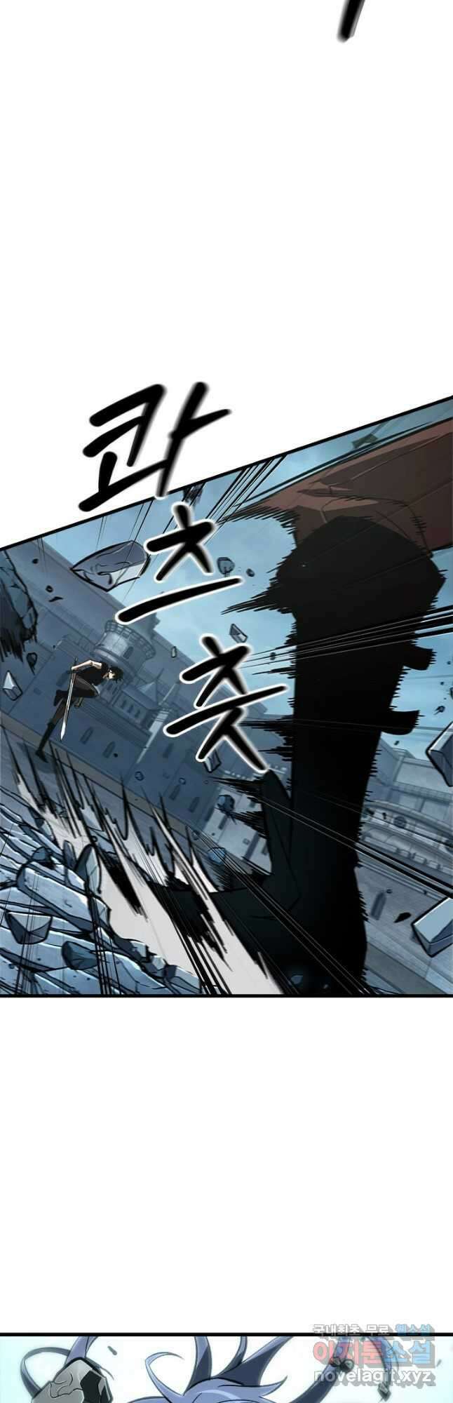 픽 미 업! 59화 5