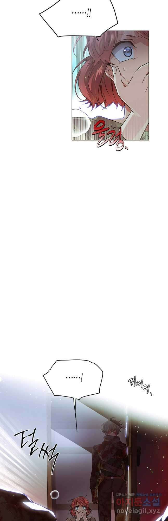 악역에게 정체를 들켜버렸다 123화 6
