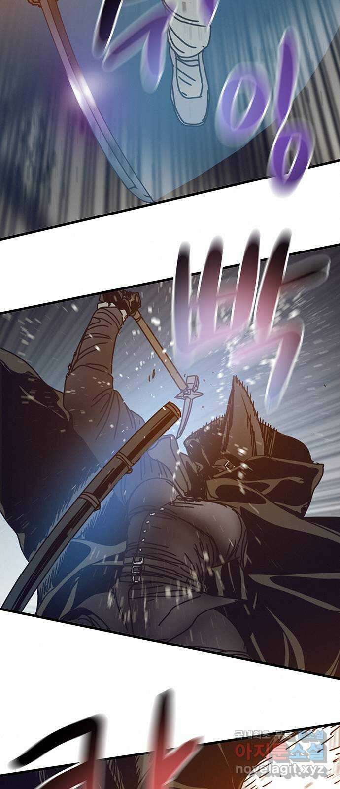 서울밤피어 26화 7