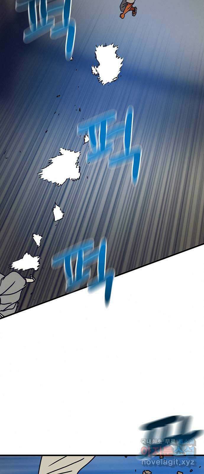 서울밤피어 26화 17