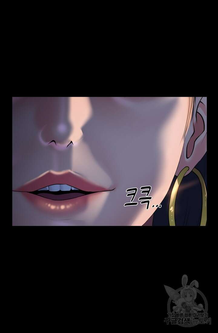 부녀회장 94회 10