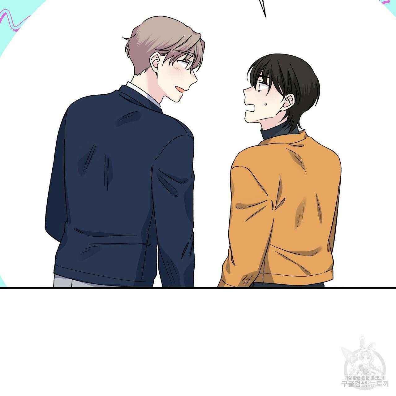 입술 63화 완결 3