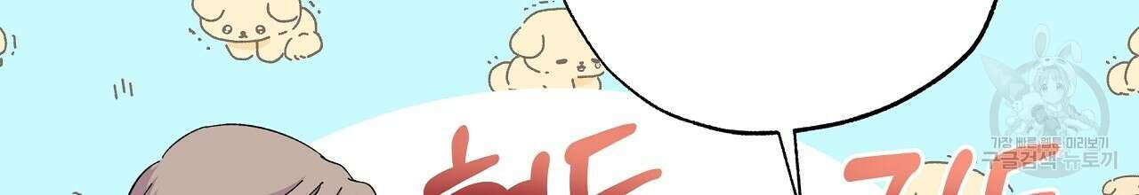 입술 63화 완결 10