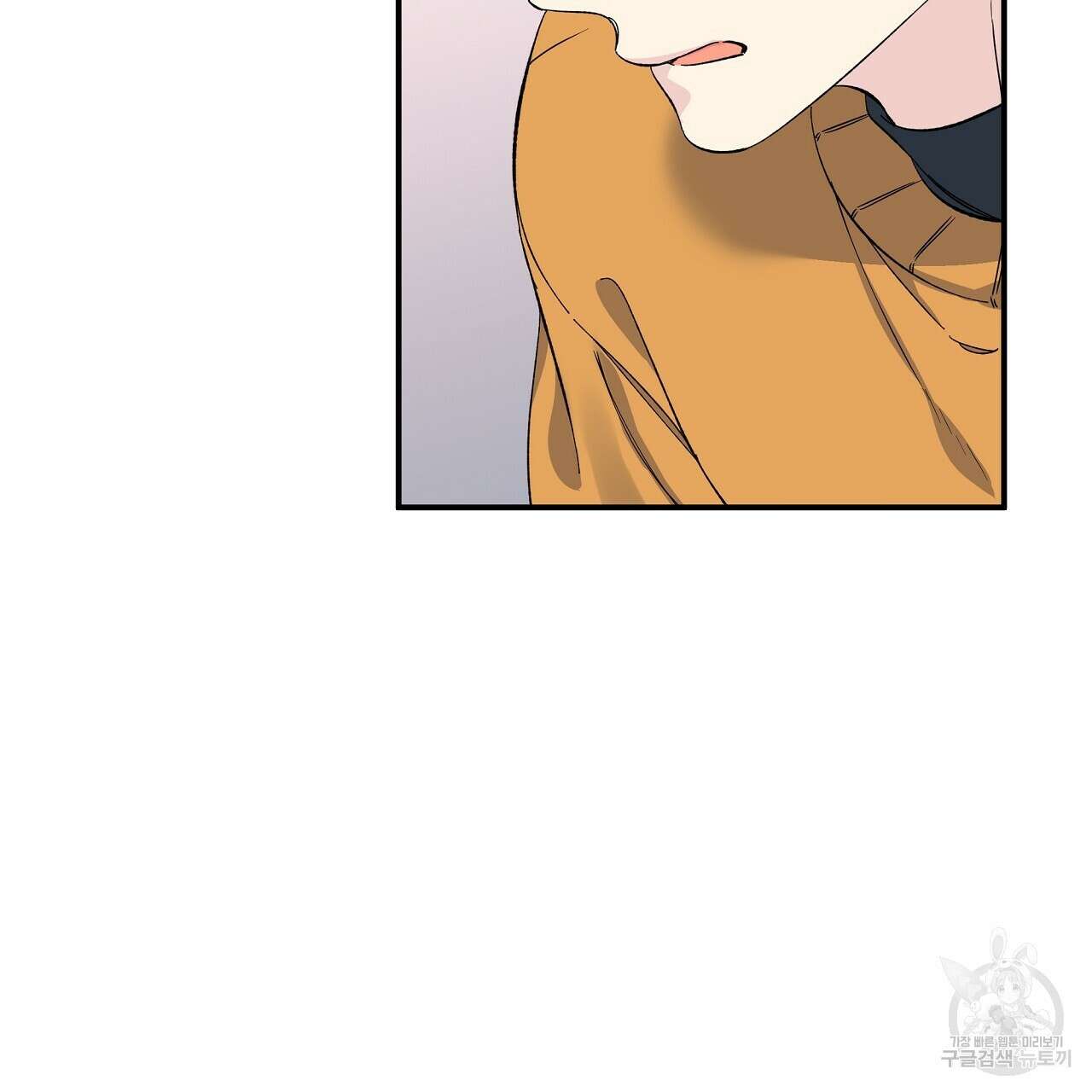 입술 63화 완결 15