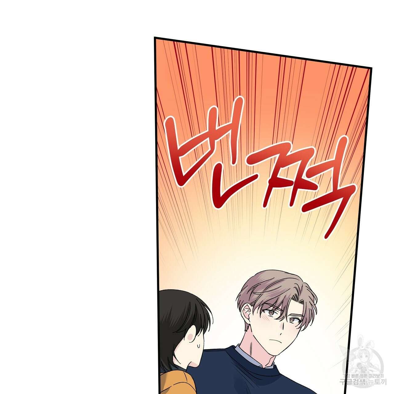 입술 63화 완결 47