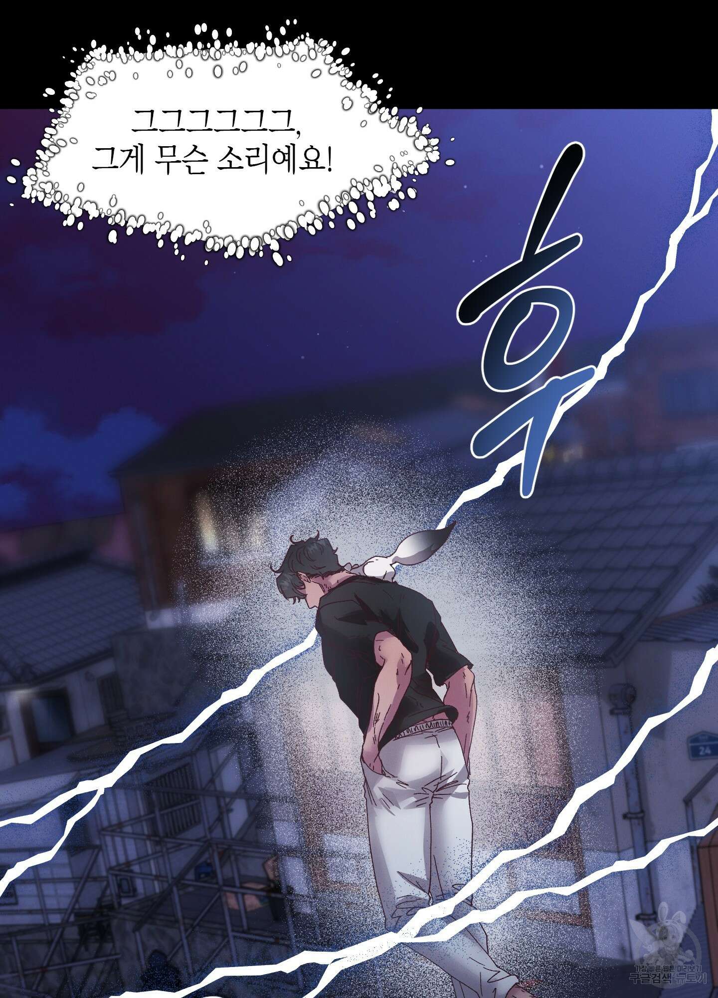 봄이 오는 소리 14화 10
