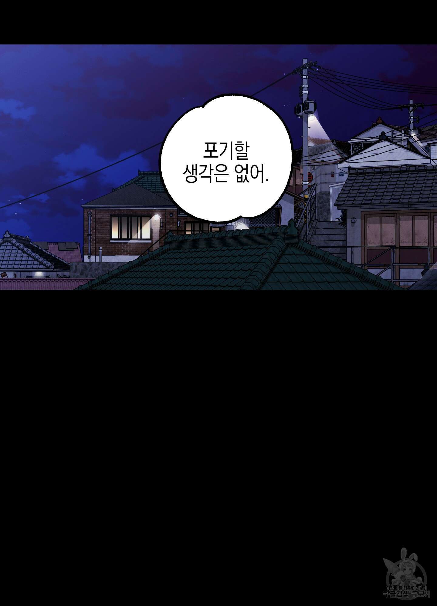 봄이 오는 소리 14화 13